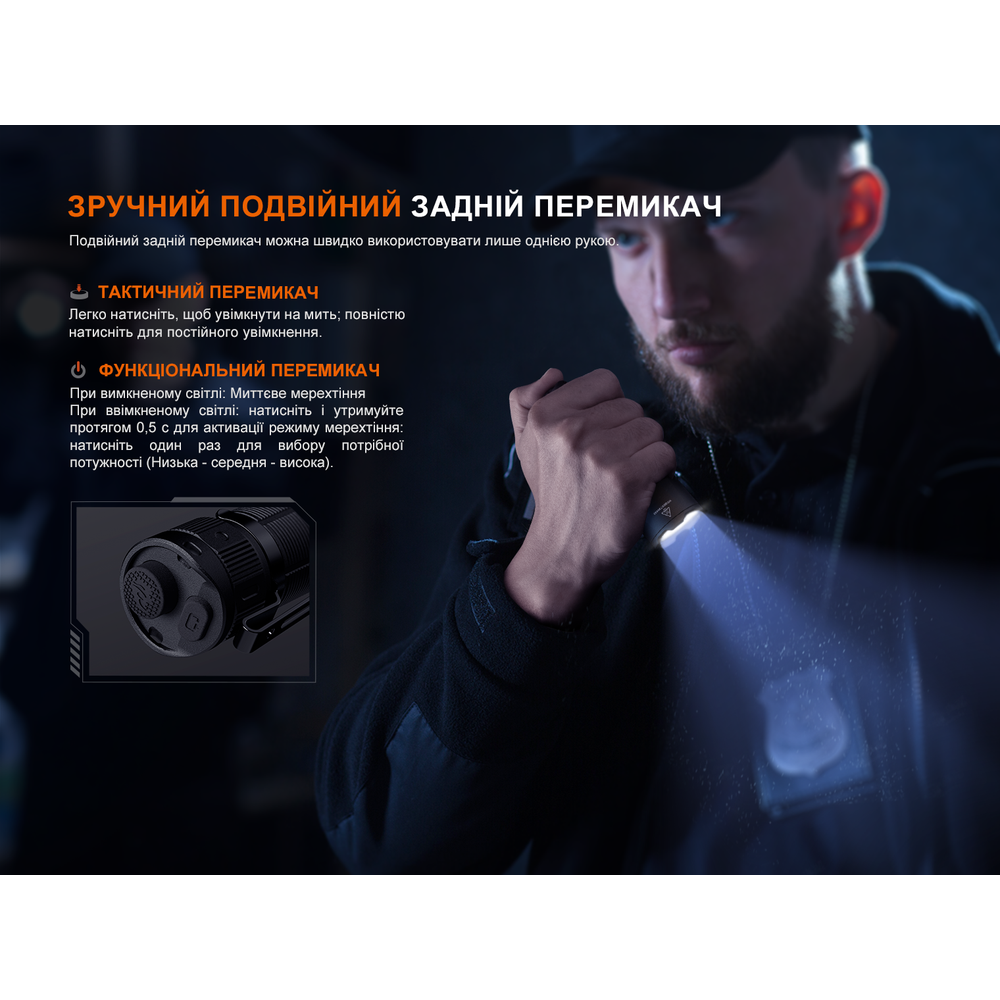 Тактичний ліхтар ручний Fenix TK05R, фото 10