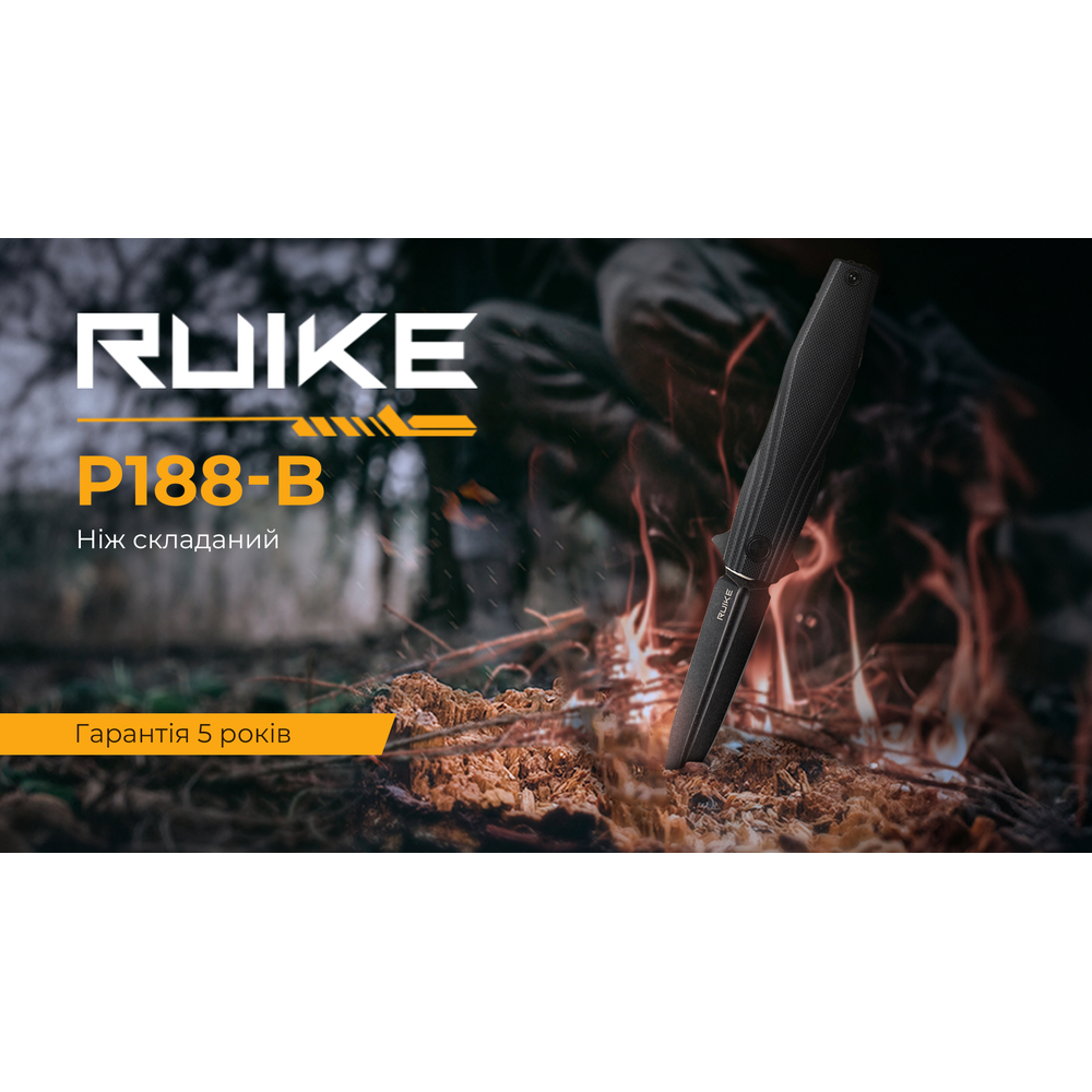 Нож складной туристический Ruike P188-B, (9.1 см) D2 / G10 черный