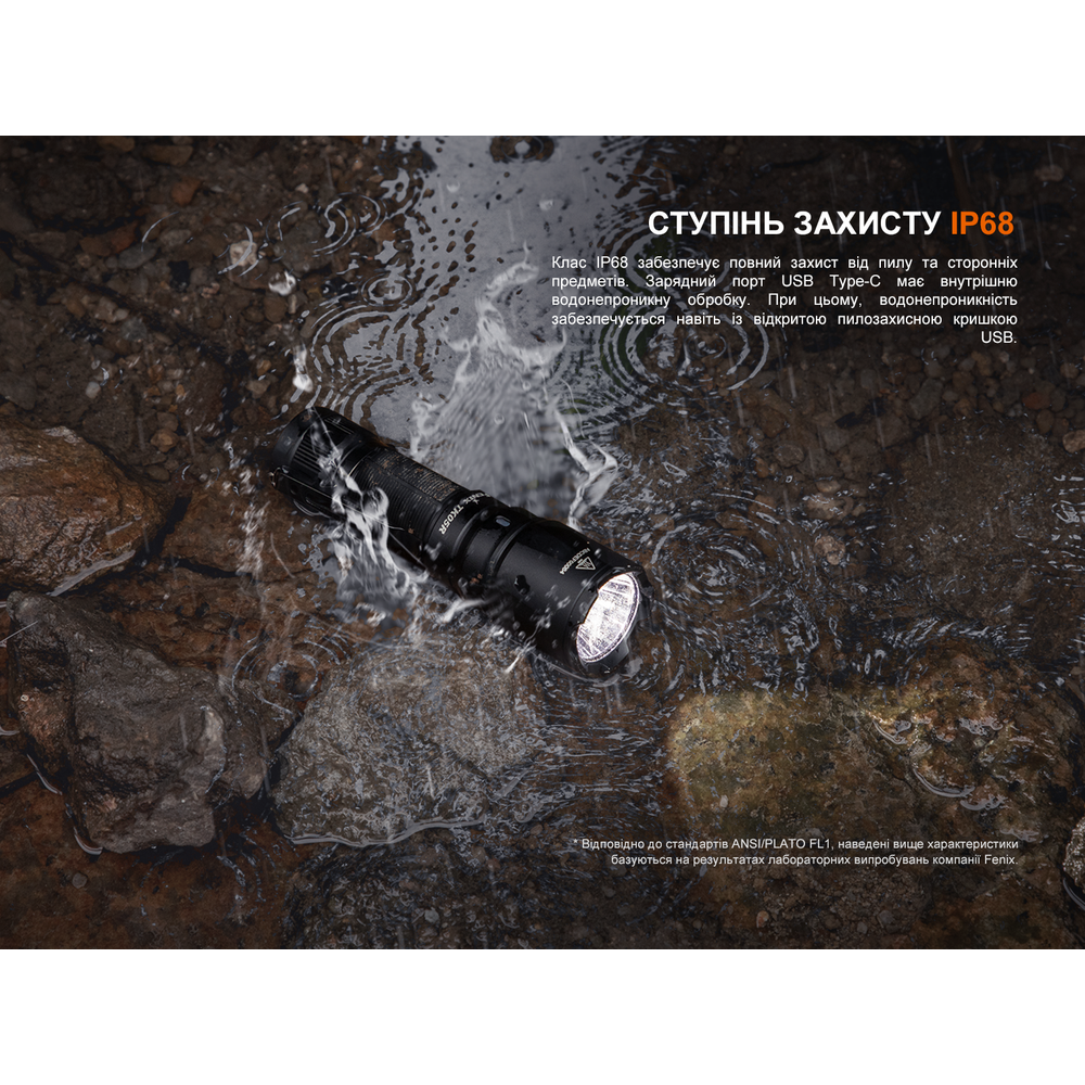 Тактичний ліхтар ручний Fenix TK05R, фото 11
