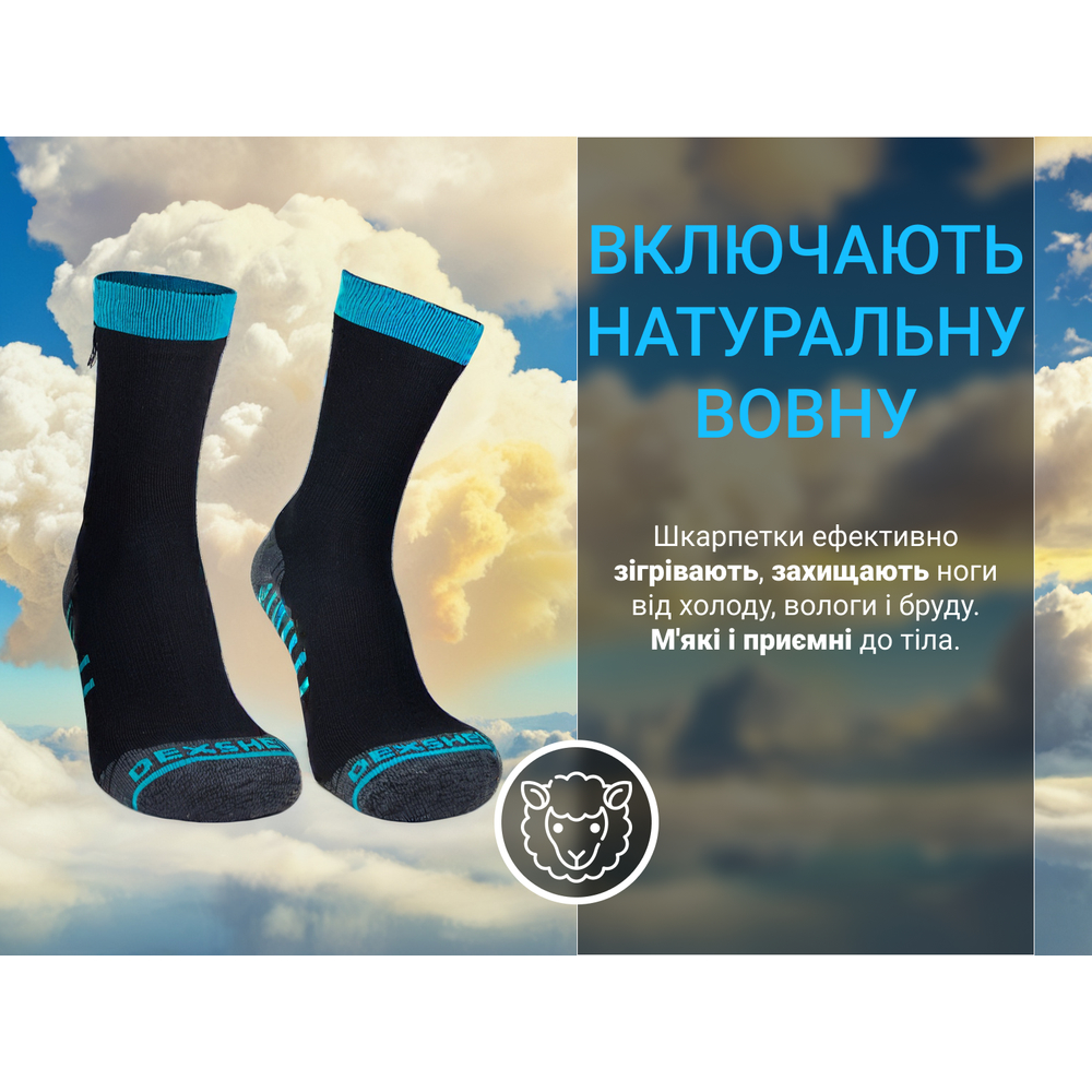 Шкарпетки водонепроникні Dexshell Running Lite, р-р М, блакитні, фото 11