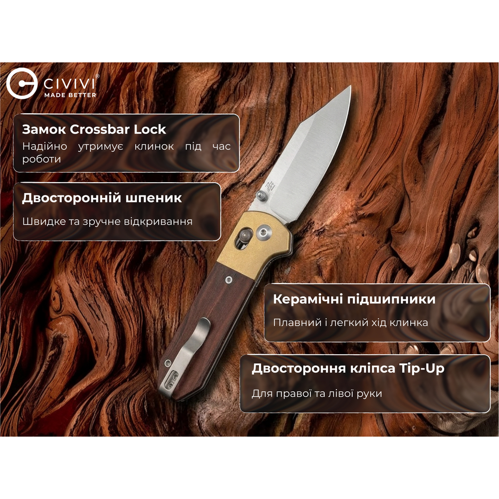 Нож складной карманный Civivi Yonder Clip Point (7.3 см) 14C28N / Wood and Brass натуральний