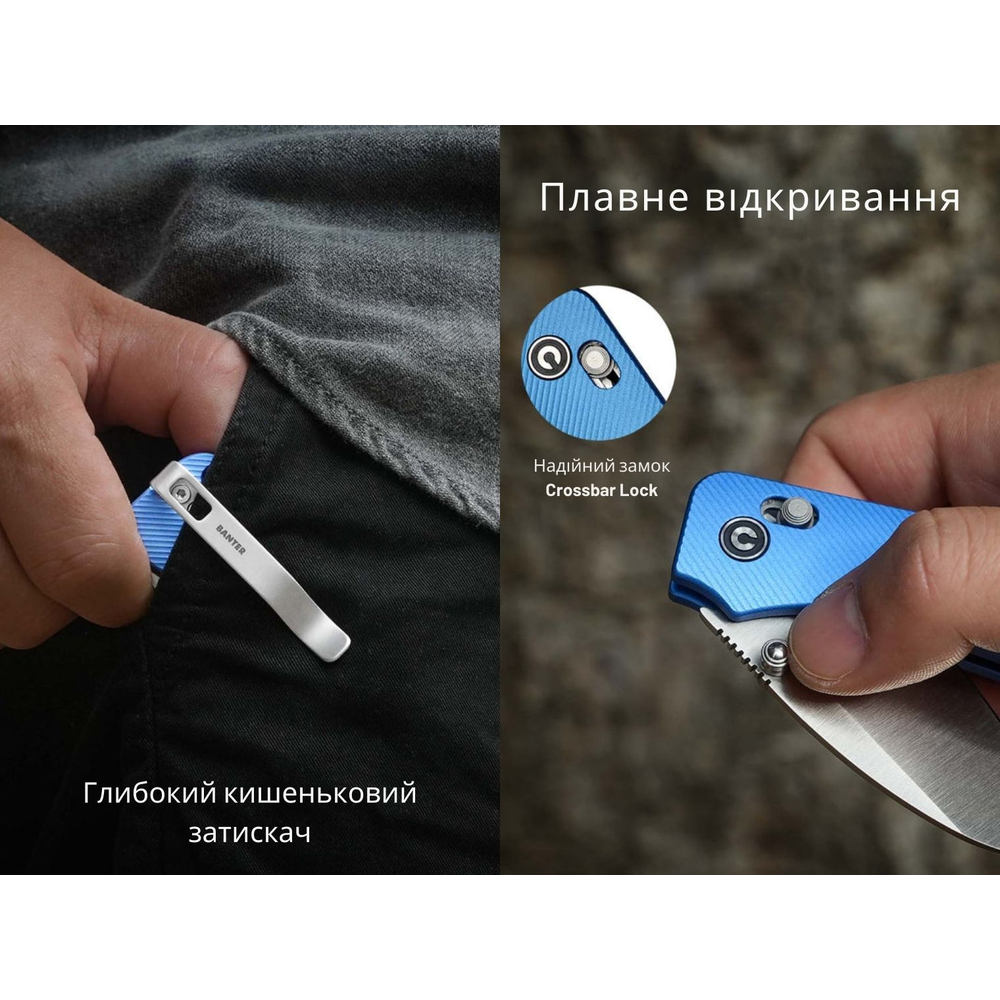 Ніж складаний кишеньковий Civivi Baby Banter 2, (5.9 см) Nitro-V / Aluminum синій