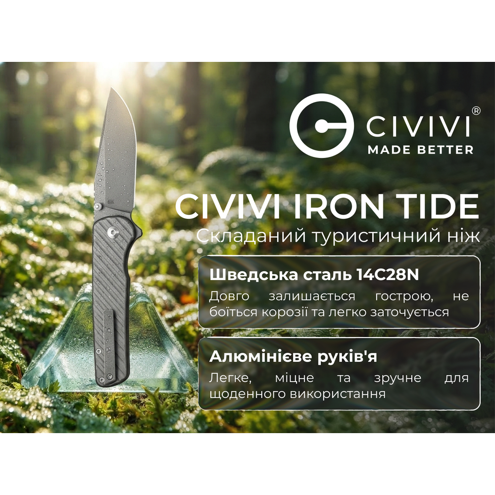 Ніж складаний туристичний Civivi Iron Tide (8.2 см) 14C28N / Aluminum сірий, фото 13