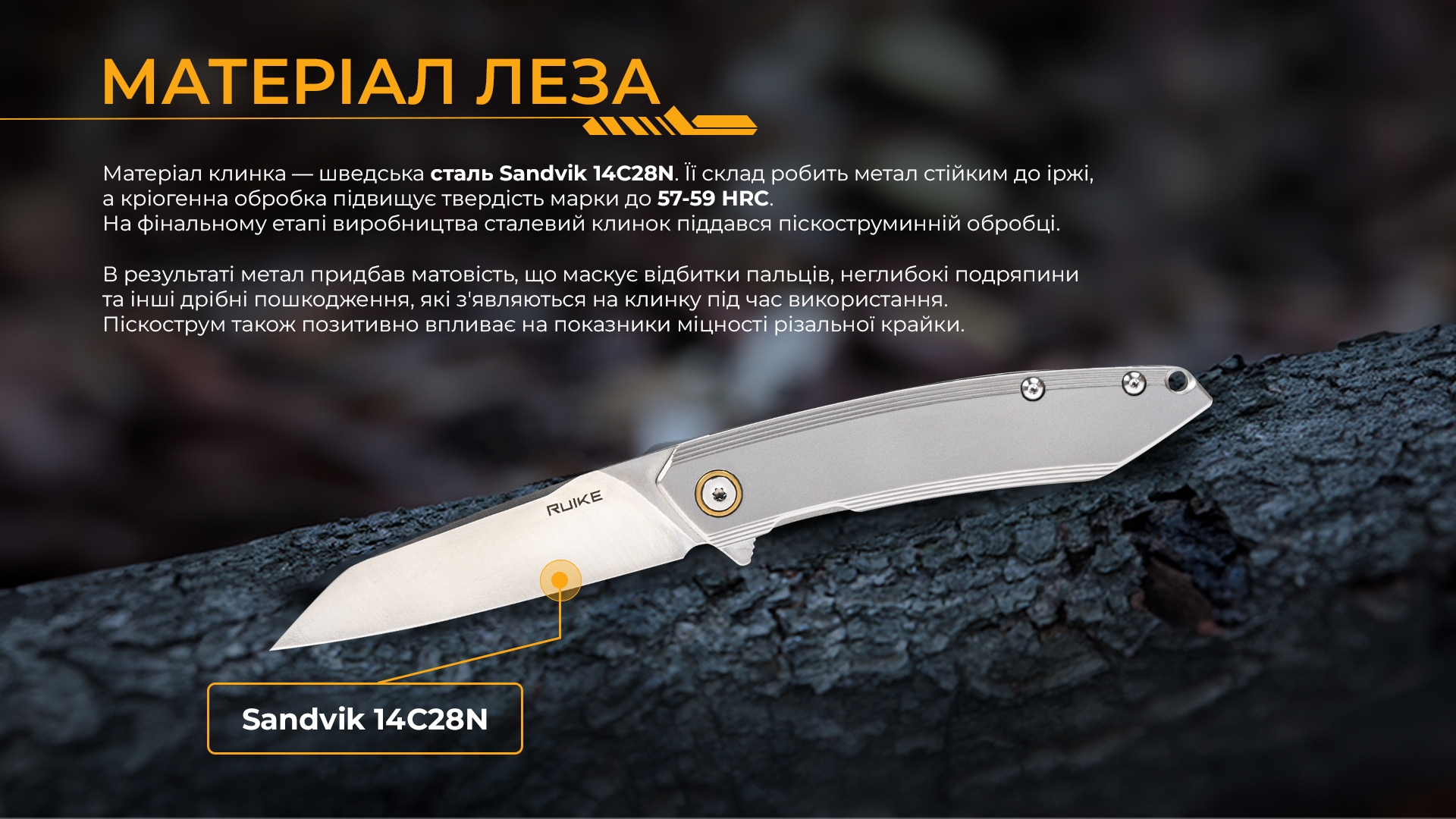 Ніж складаний туристичний Ruike P831S-SA, (8.5 см) 14C28N / 3cr14n сірий