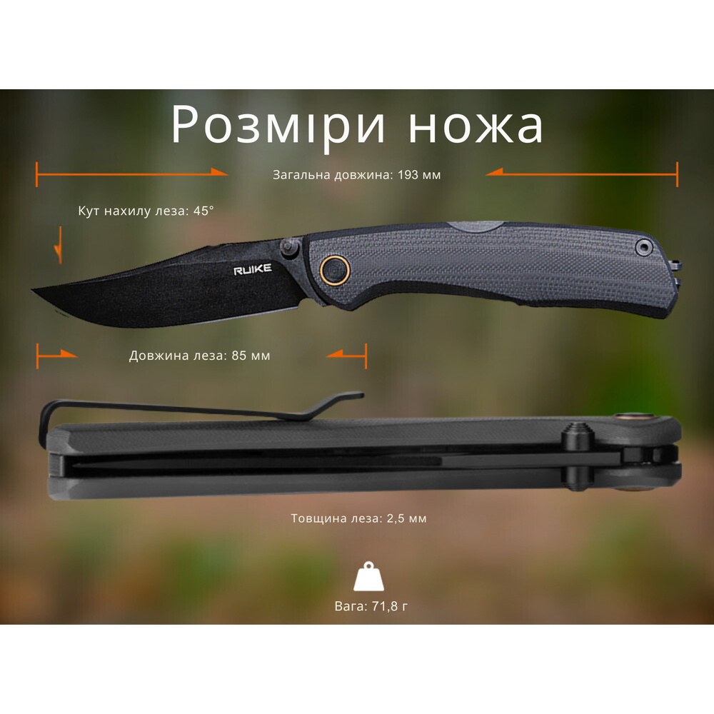 Ніж складаний туристичний Ruike P882-B, (8.5 см) 12С27 /  G10 чорний, фото 21