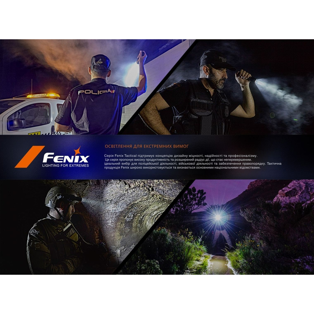 Ліхтар тактичний ручний Fenix PD36R ACE 3000 лм