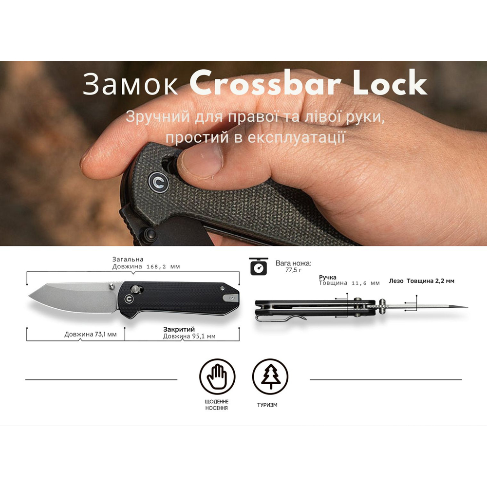 Нож складной карманный Civivi Yonder, (7.3 см) 14C28N / Micarta темно-серый