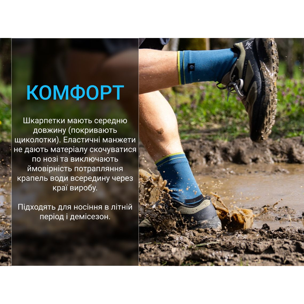 Шкарпетки водонепроникні Dexshell Running Lite 2.0 Socks, темно-блакитні, розмір S (36-38)