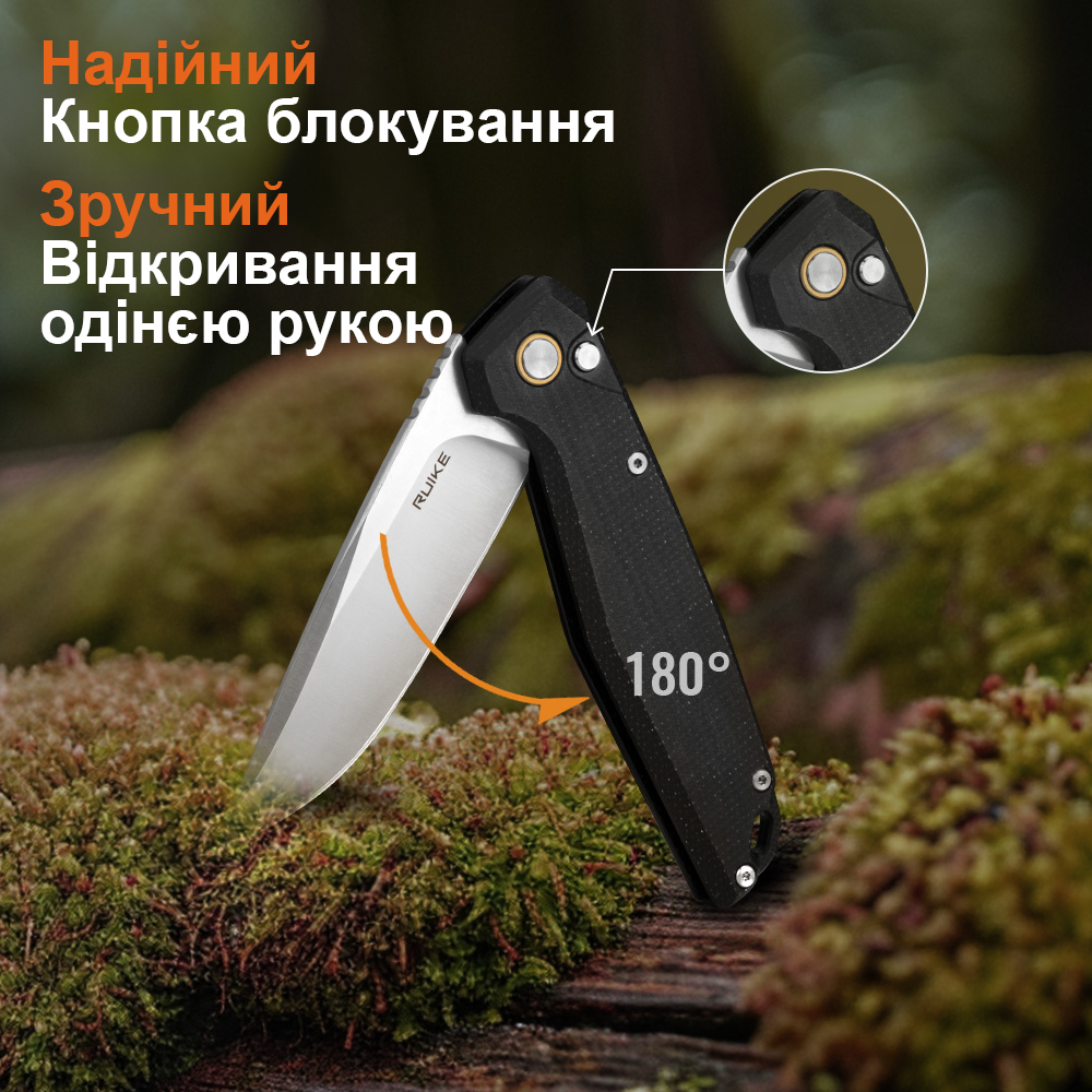 Нож складной туристический Ruike P873-MB, (8.8 см)14C28N / G10 черный