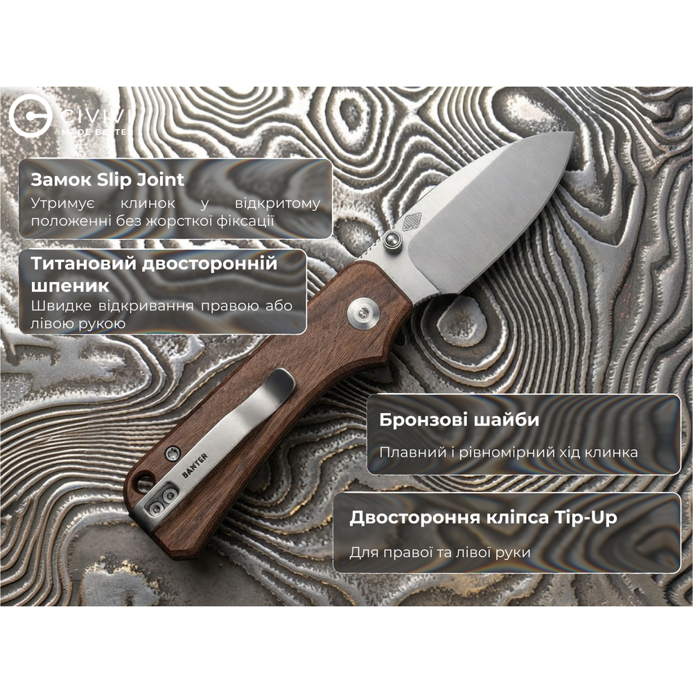 Нож складной карманный Civivi Baby Banter Slip Joint (6 см) Nitro-V / Wood натуральний