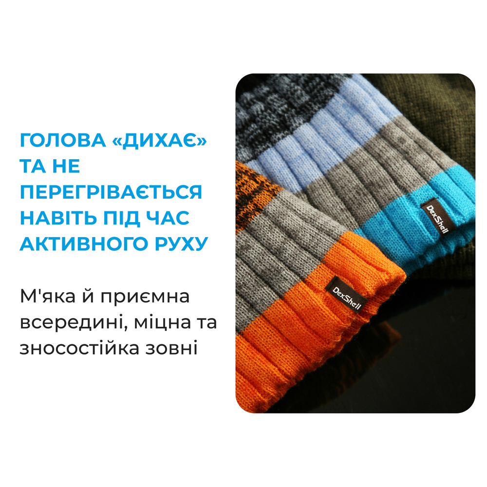 Водонепроникна шапка Dexshell Beanie Gradient, onesize, помаранчевий, фото 6