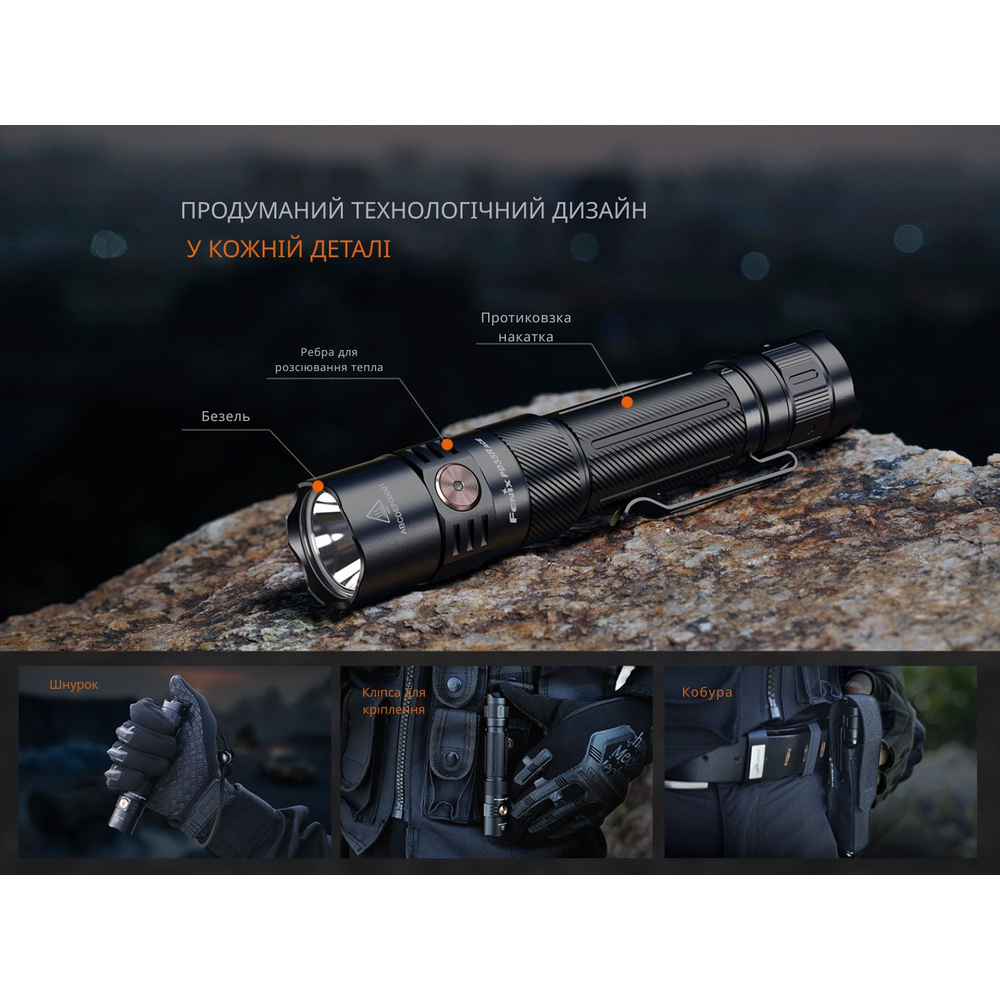 Ліхтар тактичний ручний Fenix PD35R ACE 2000 лм