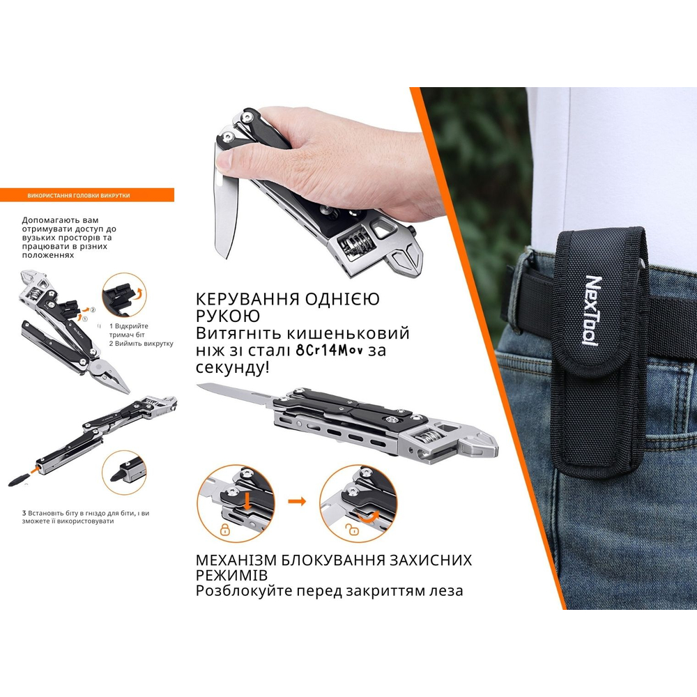 Мультитул NexTool Wrench W4, фото 10