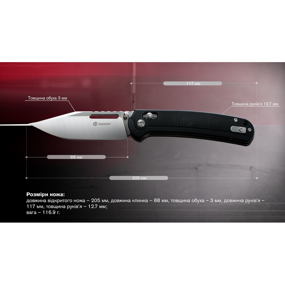 Ніж складаний туристичний Ganzo G768 (8.8 см) D2 / G10 чорний, фото 9
