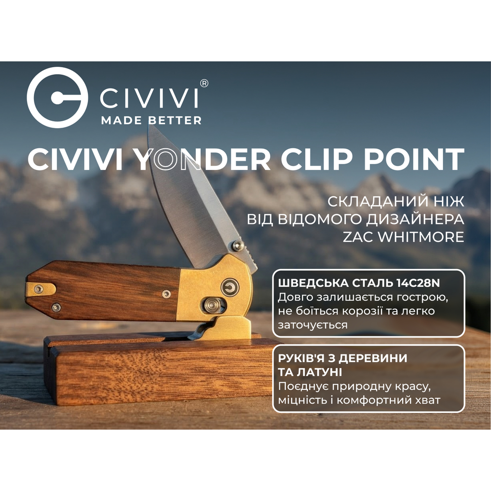 Нож складной карманный Civivi Yonder Clip Point (7.3 см) 14C28N / Wood and Brass натуральний