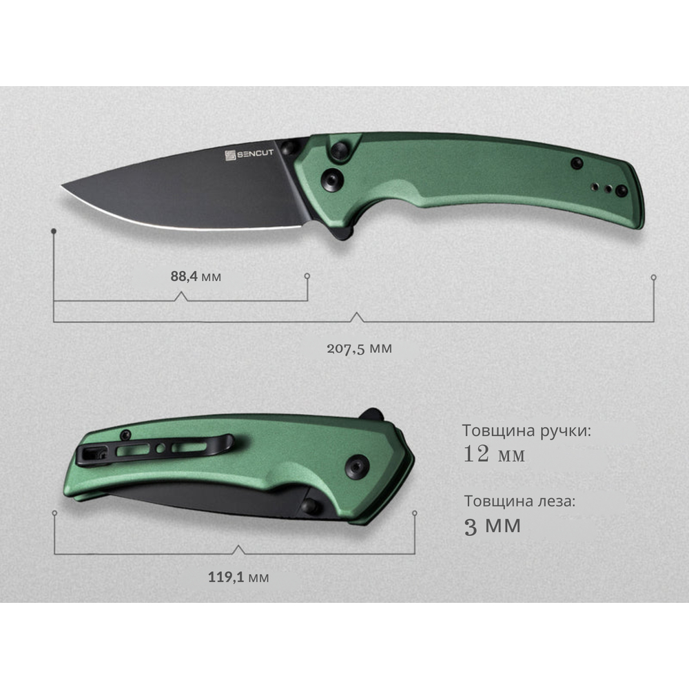 Ніж складаний туристичний Sencut Serene, (8.8 см) D2 / Aluminum зелений