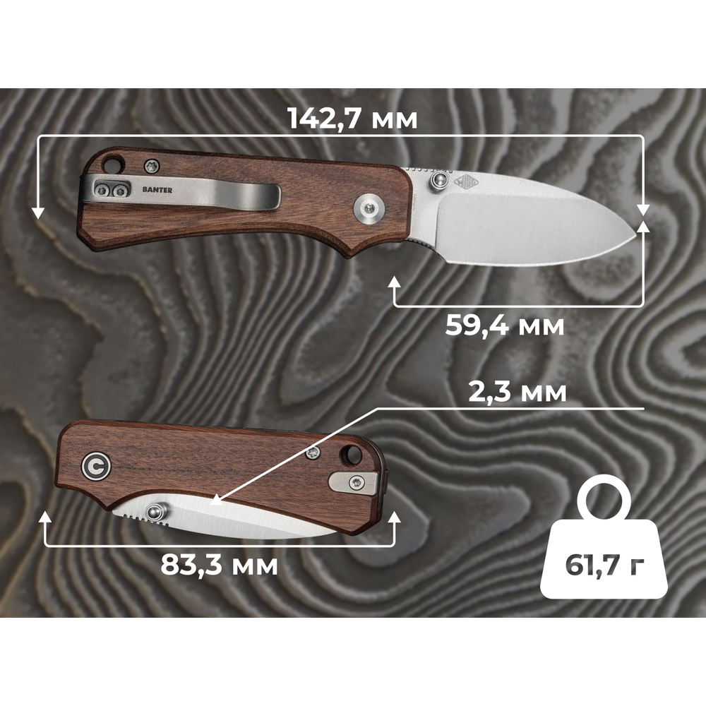 Нож складной карманный Civivi Baby Banter Slip Joint (6 см) Nitro-V / Wood натуральний