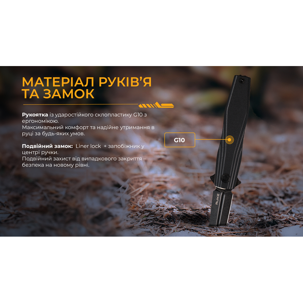 Нож складной туристический Ruike P188-B, (9.1 см) D2 / G10 черный