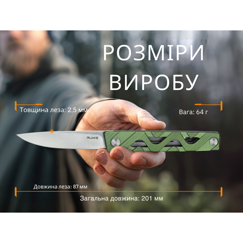 Ніж складаний туристичний Ruike P878-AG, (8.7 см) 14C28N / 6063Aluminum зелений, фото 28