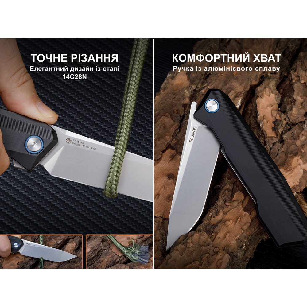 Ніж складаний туристичний Ruike P166-AB, (9.2 см) 14C28N / Aluminum чорний, фото 11