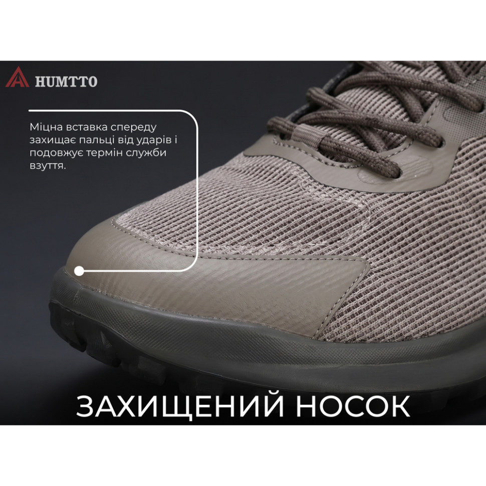 Кроссовки мужские повседневные Humtto Walker хаки 40