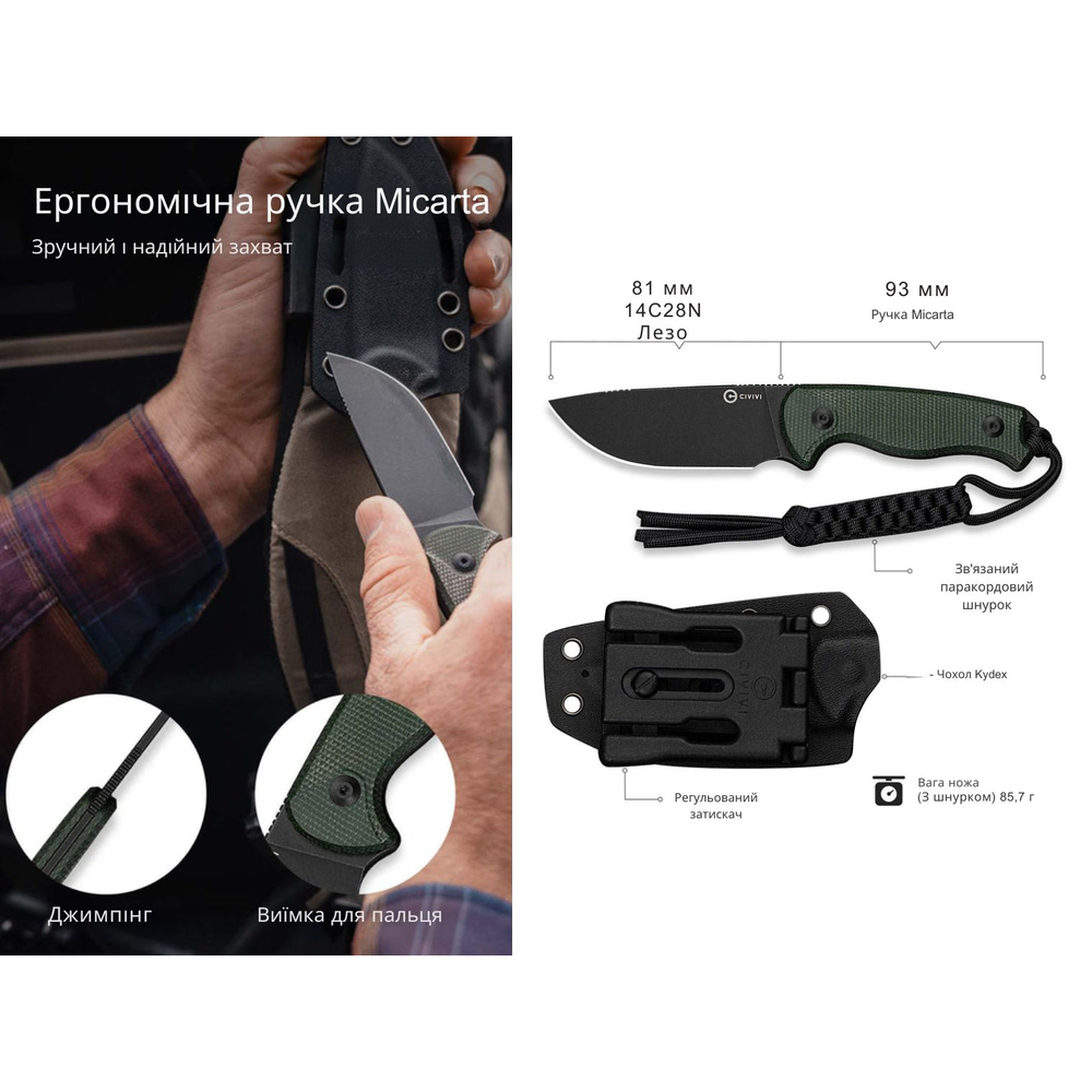 Ніж фіксований тактичний Civivi Timberbark, (8.1 см) 14C28N / Micarta темно-зелений, фото 13