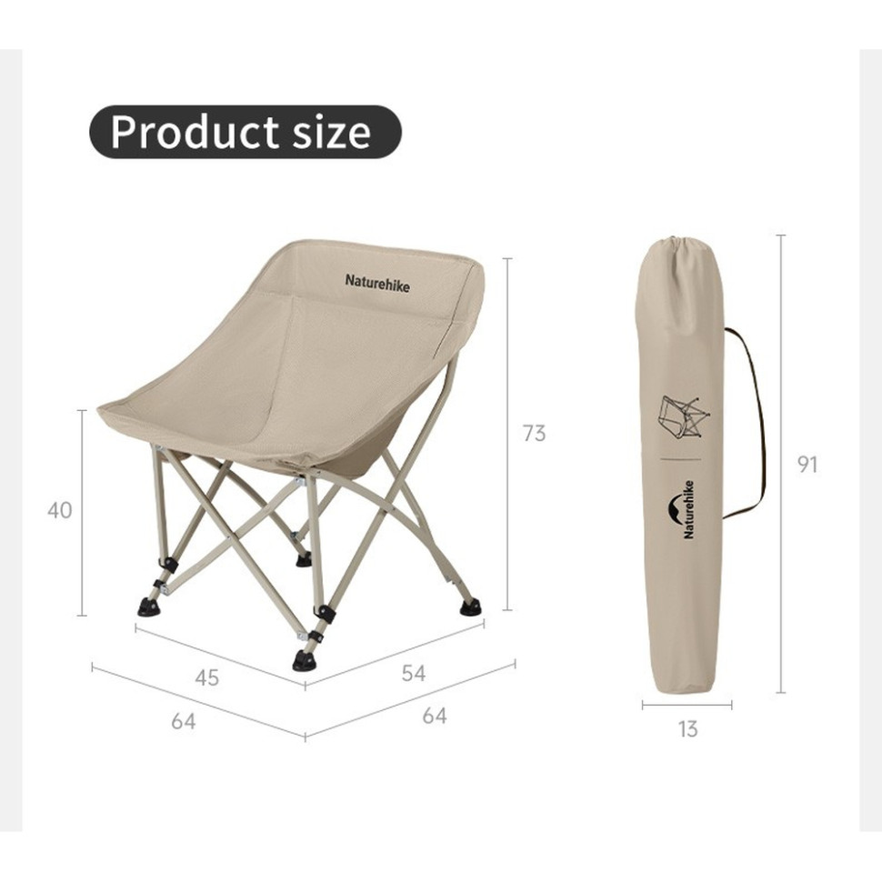 Стілець складаний Naturehike Stellaluna T04 CNK2550JJ022, вуглецева сталь, хакі, фото 2