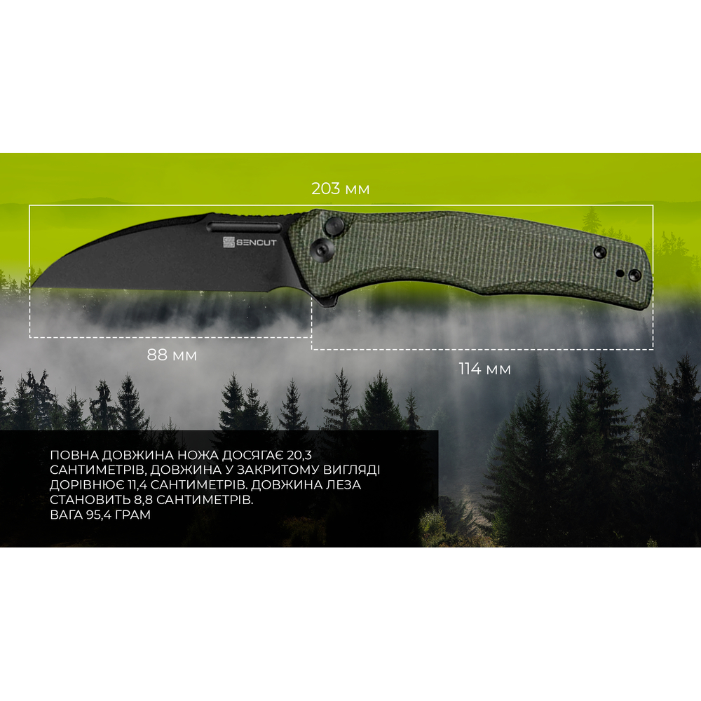 Нож складной Sencut Watauga S21011-2
