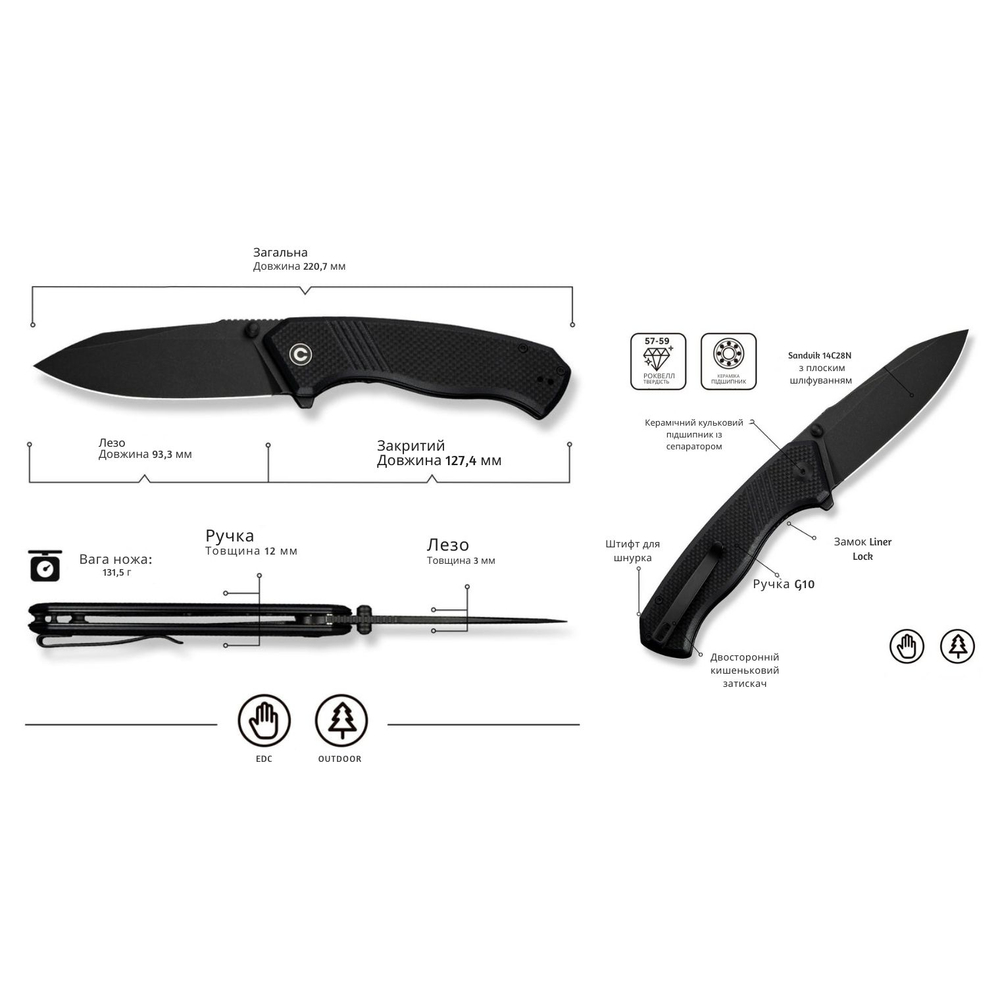 Нож складной туристический Civivi Placoid, (9.3 см) 14C28N / G10 черный