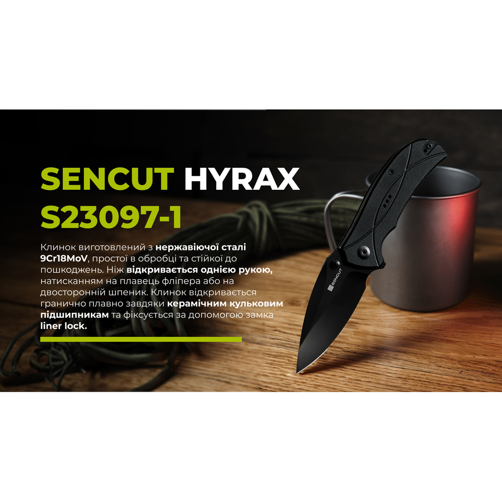 Нож складной туристический Sencut Hyrax, (8.4 см) 9Cr18MoV / G10 черный