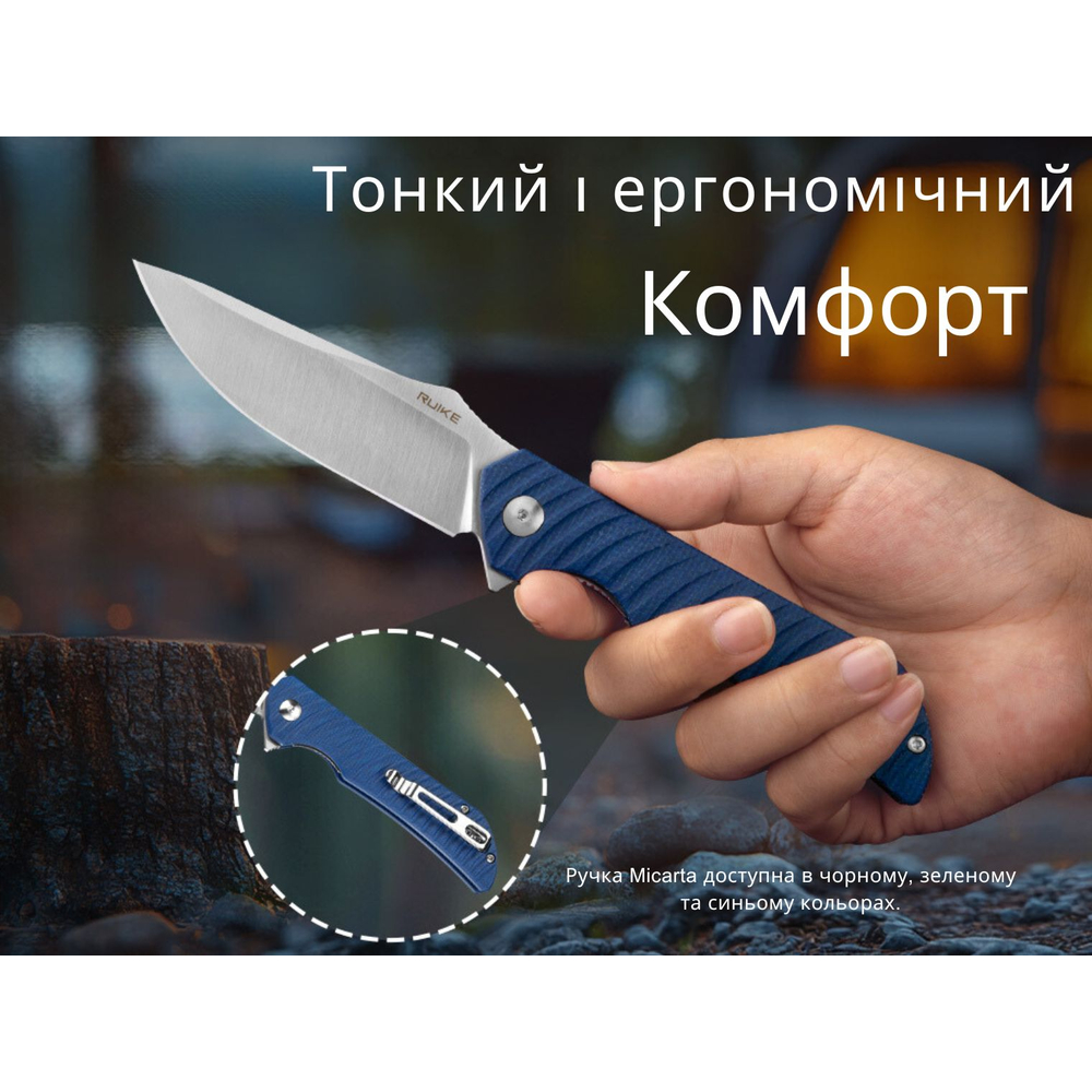 Ніж складаний туристичний Ruike P123-ME, (9.2 см) 14C28N / мікарта синій, фото 17