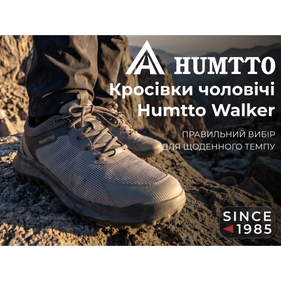 Кроссовки мужские повседневные Humtto Walker хаки 40