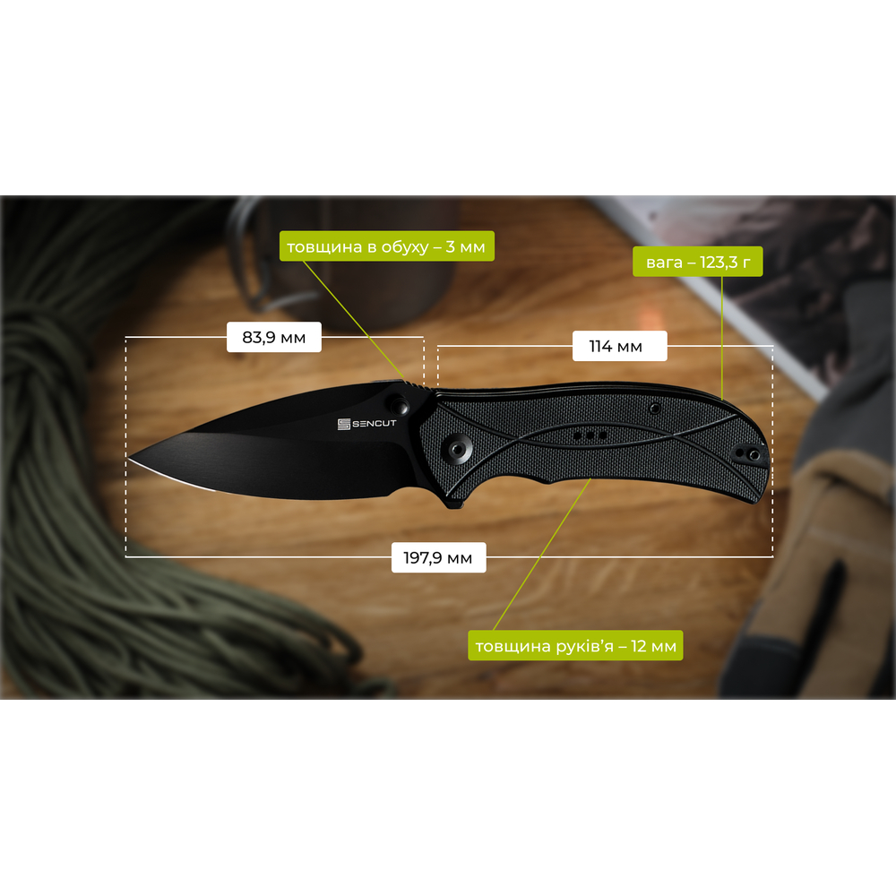 Нож складной туристический Sencut Hyrax, (8.4 см) 9Cr18MoV / G10 черный