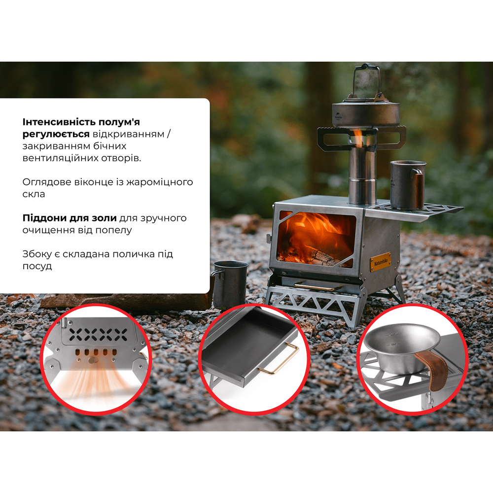 Кемпинговая твердотопливная печь Naturehike CNK2300CW020
