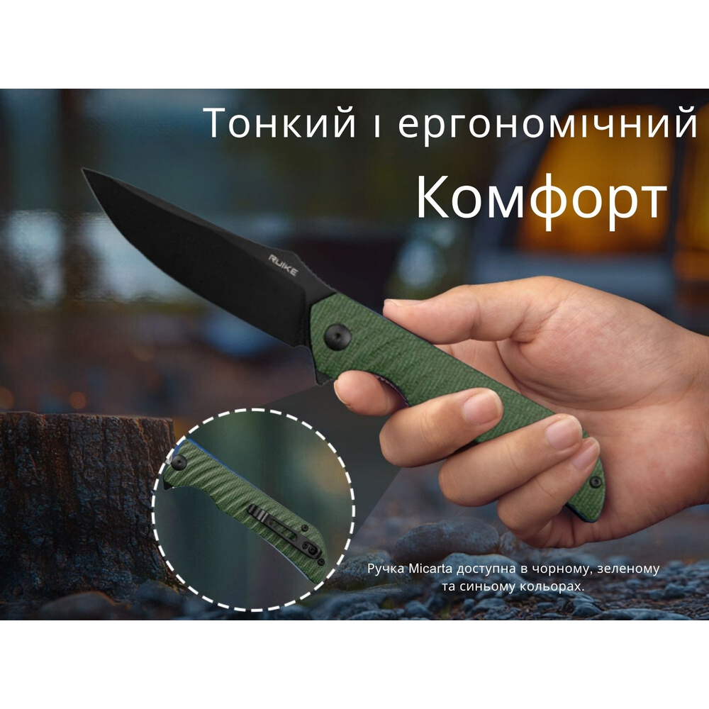 Нож складной туристический Ruike P123-MG, (9.2 см) 14C28N / мікарта темно-зелений