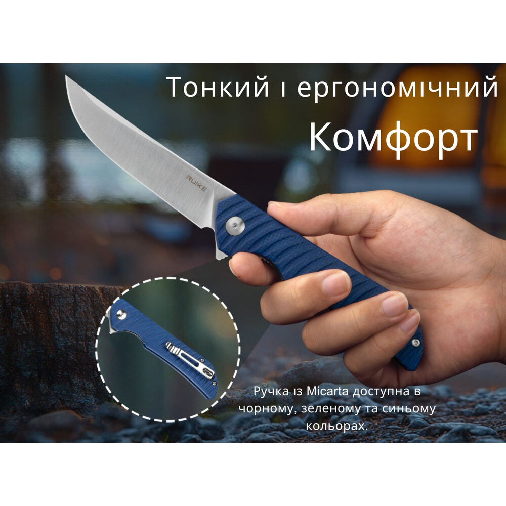 Ніж складаний туристичний Ruike P122-ME, (9.2 см) 14C28N / мікарта синій, фото 21