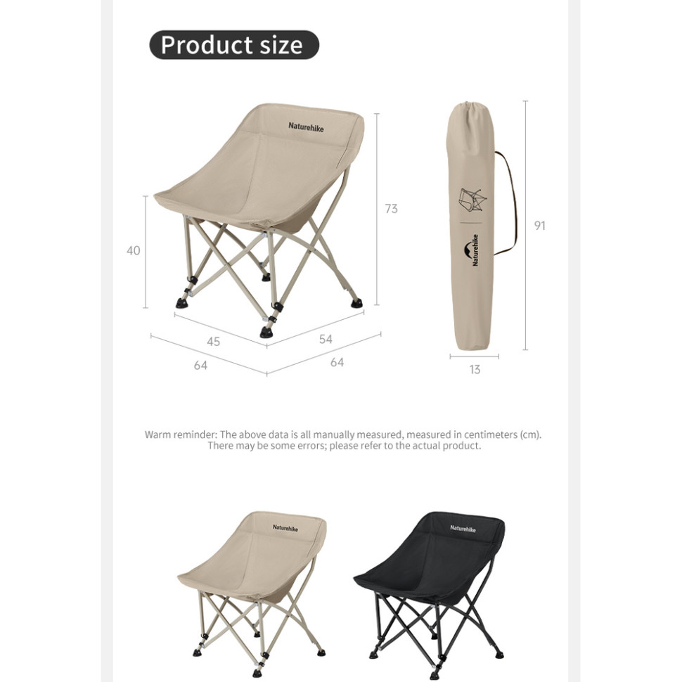 Стілець складаний Naturehike Stellaluna T04 CNK2550JJ022, вуглецева сталь, чорний