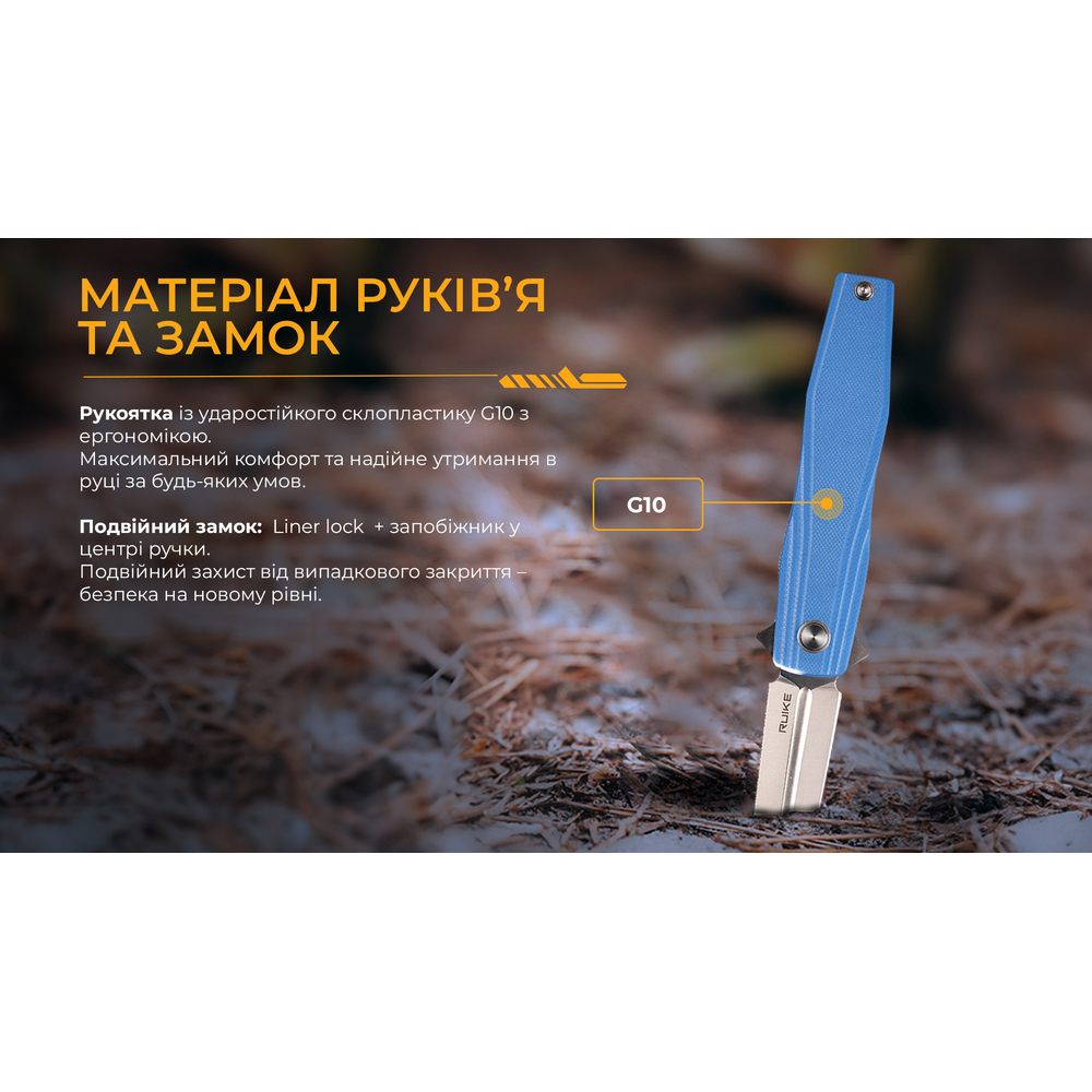 Ніж складаний туристичний Ruike P188-E, (9.1 см) D2 / G10 синій, фото 22