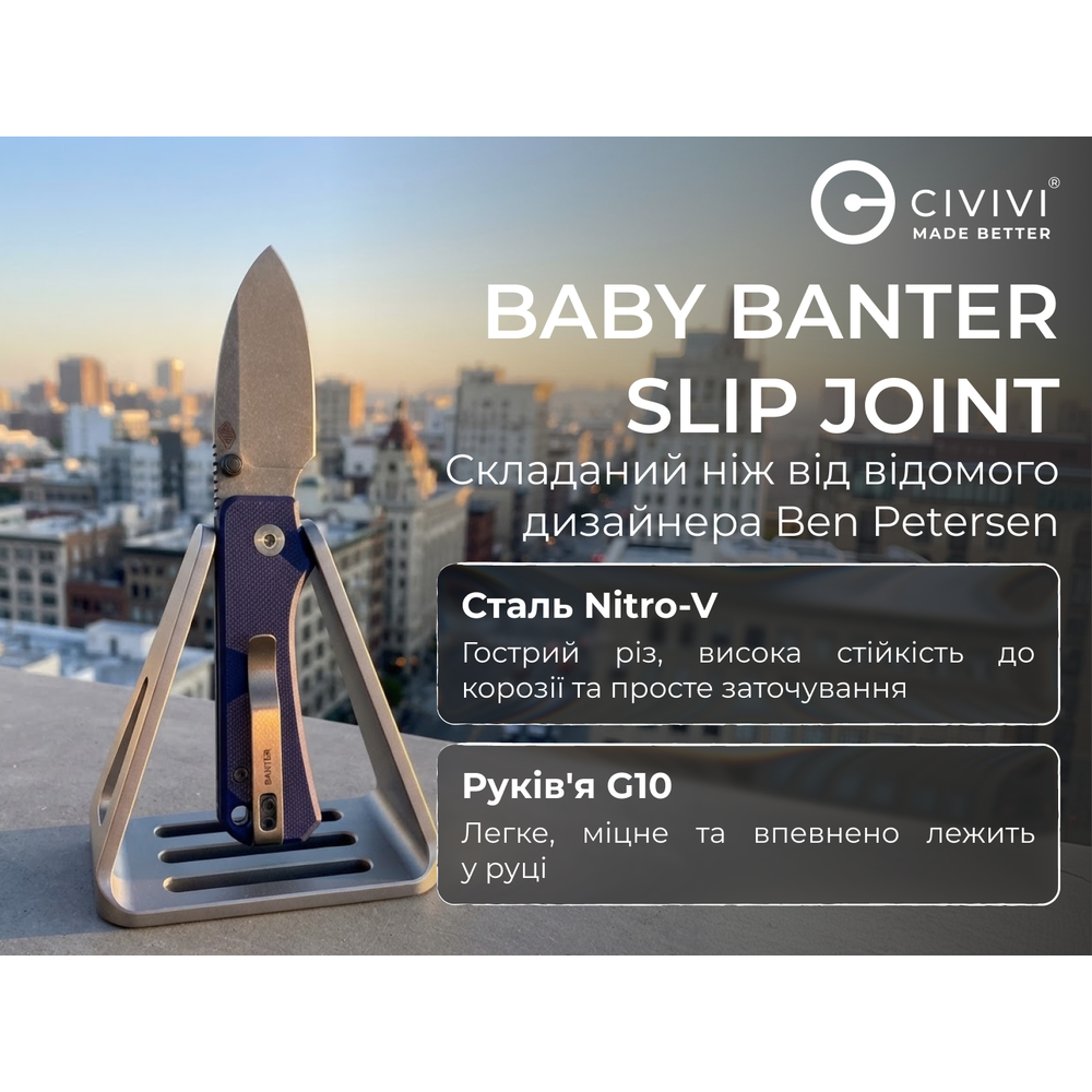 Ніж складаний кишеньковий Civivi Baby Banter Slip Joint (6 см) Nitro-V / G10 синій, фото 14