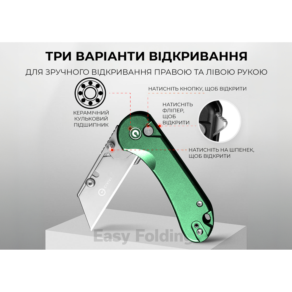 Ніж трапеція складаний кишеньковий Civivi Elementum Utility, (5.8 см) 6Cr13 / Aluminum зелений