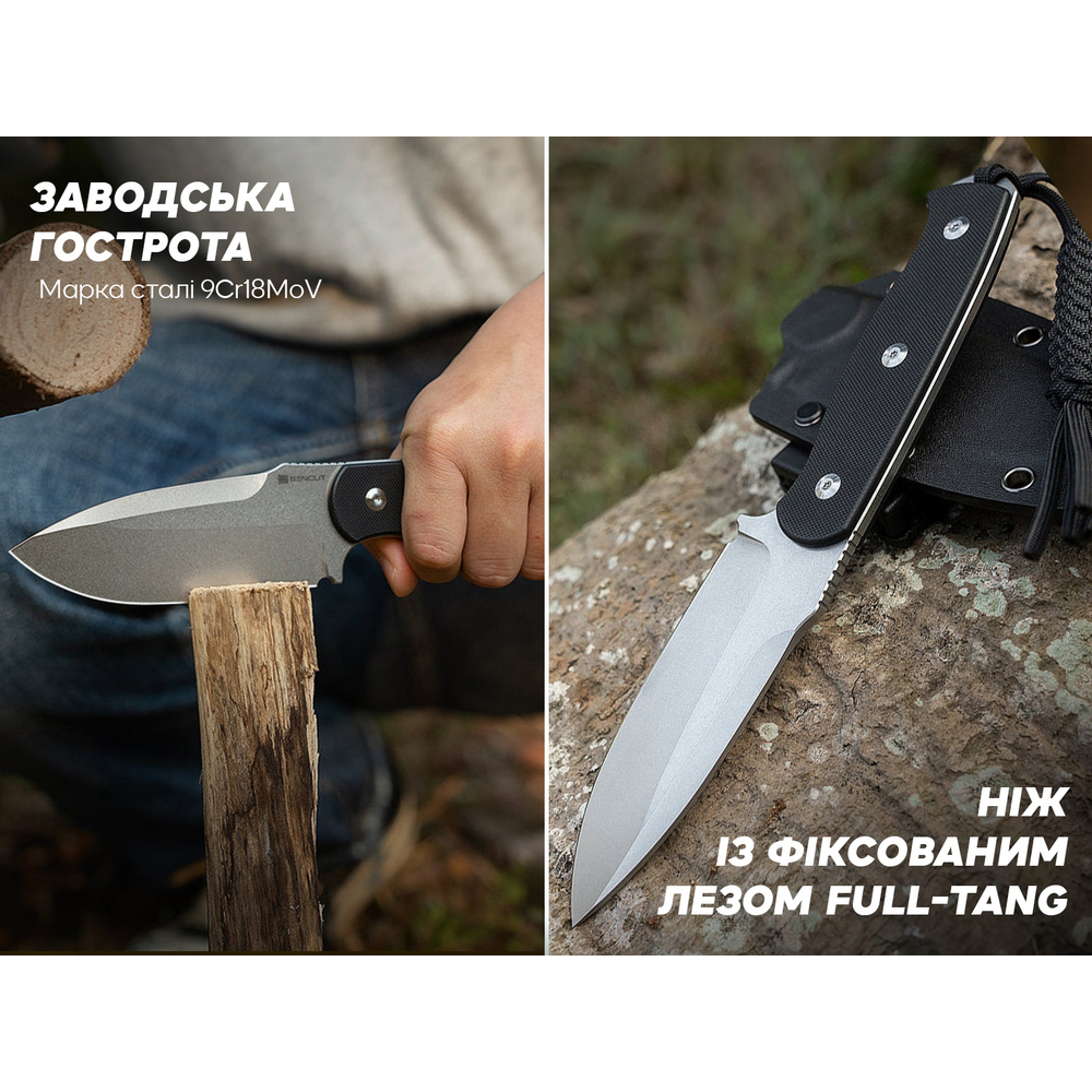 Ніж фіксований мисливський Sencut Toxodon, (11.6 см) 9Cr18MoV / G10 чорний, фото 9