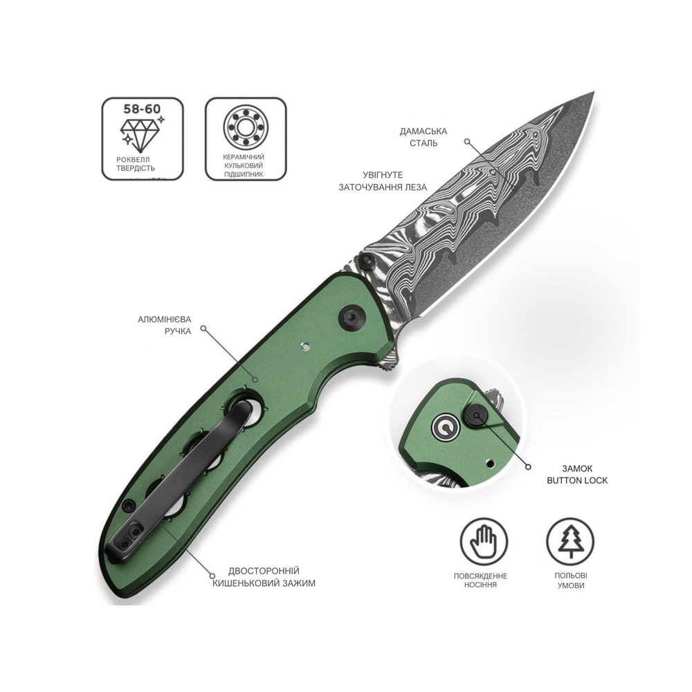 Нож складной туристический Civivi Hyperpulse, (8.9 см) Damascus / Aluminum темно-зеленый