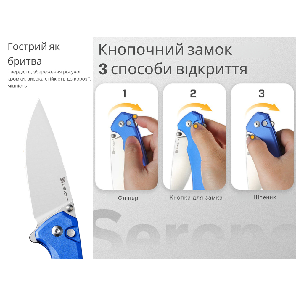 Нож складной туристический Sencut Serene, (8.8 см) D2 / Aluminum синий