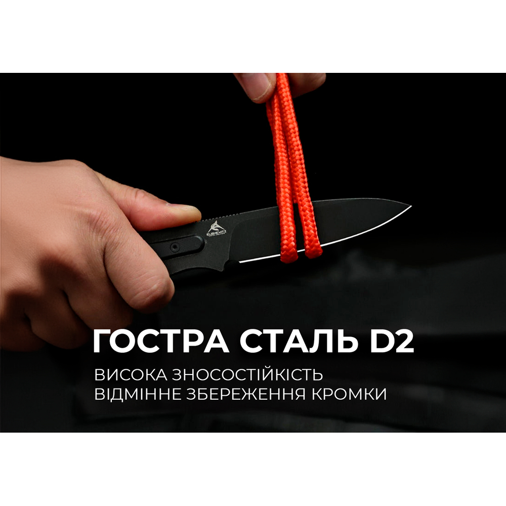 Нож тактический с фиксированным клинком Civivi Varius, (9.5 см) D2 / G10 черный