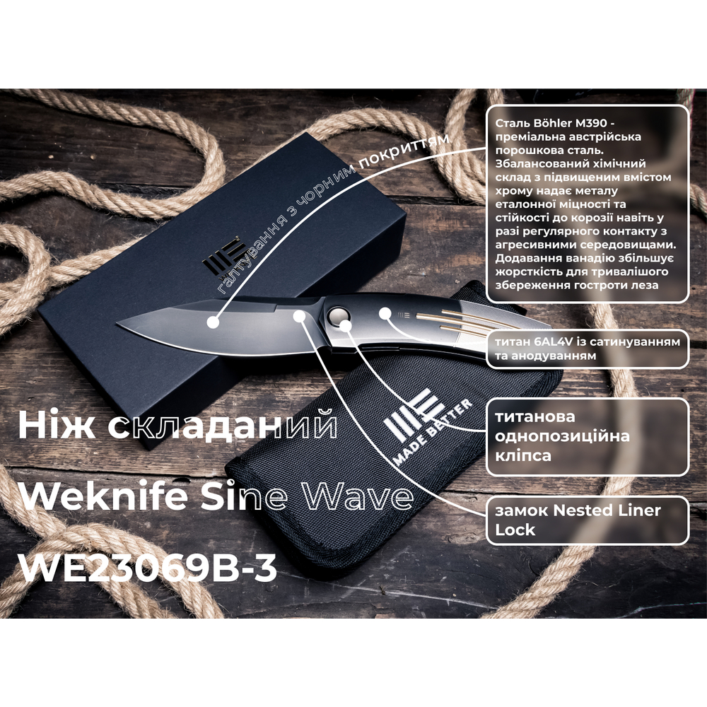 Ніж складаний Weknife Sine Wave WE23069B-3