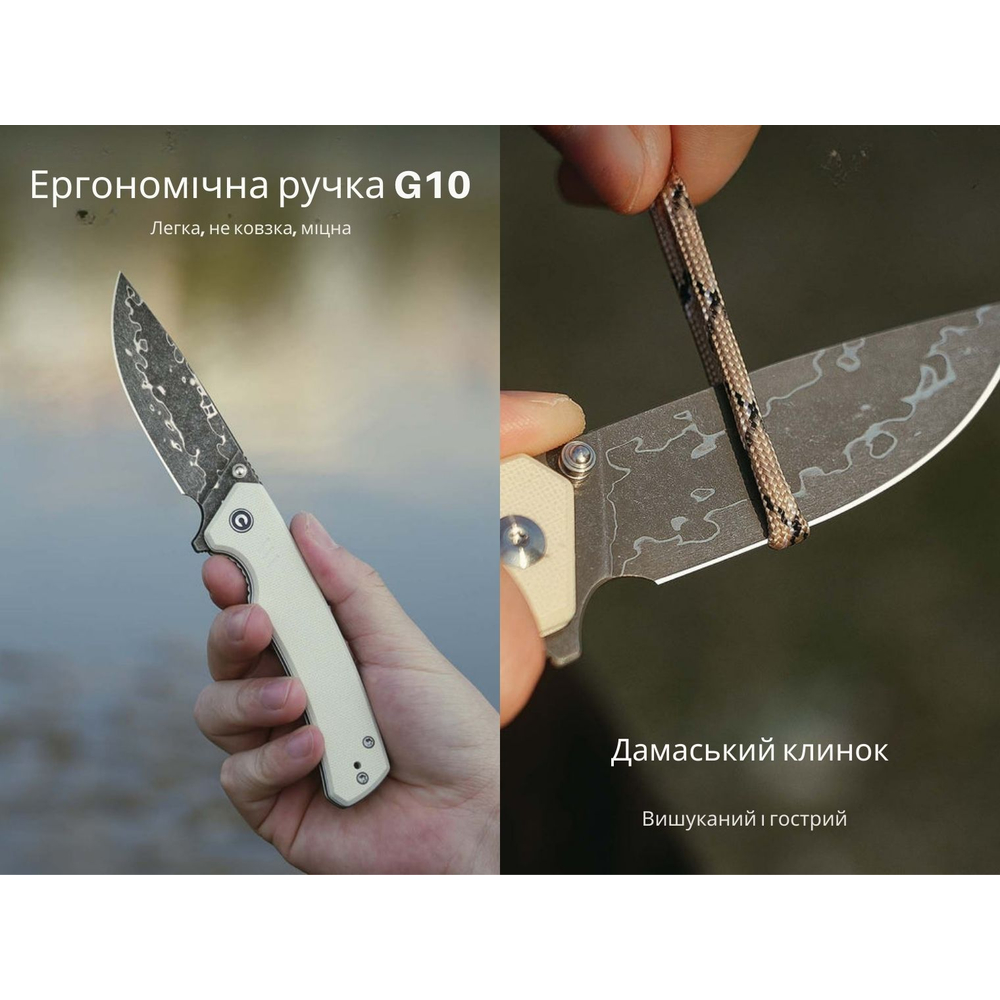 Нож складной туристический Civivi Merit, (8.3 см) Damascus / G10 серый