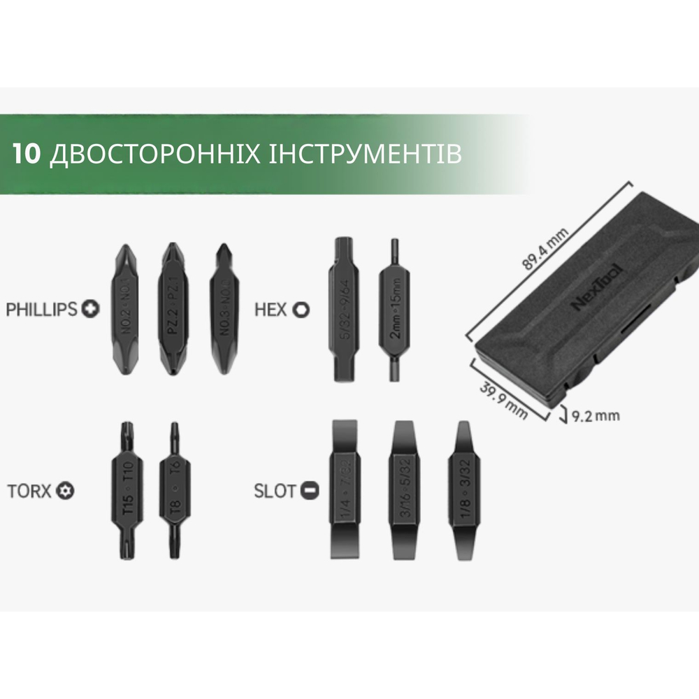 Набір біт для NexTool Flagship Captain та Pocket tool, фото 14