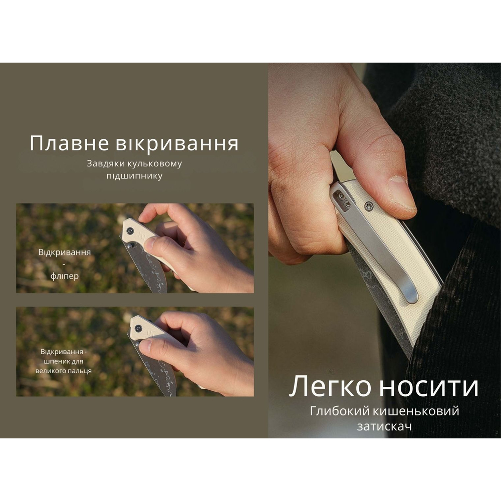 Нож складной туристический Civivi Merit, (8.3 см) Damascus / G10 серый
