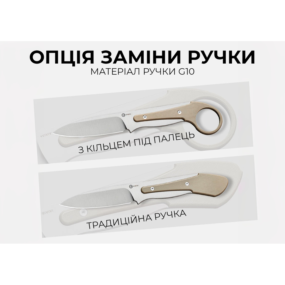 Ніж фіксований тактичний Civivi Varius, (9.5 см) D2 / G10 коричневий