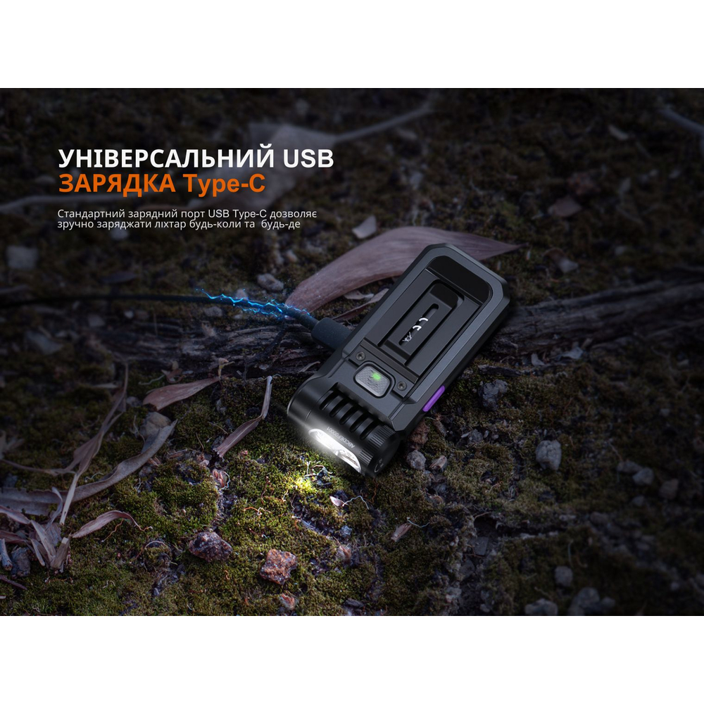 Ліхтар ручний Fenix SW05R-UV LED чорний, фото 17
